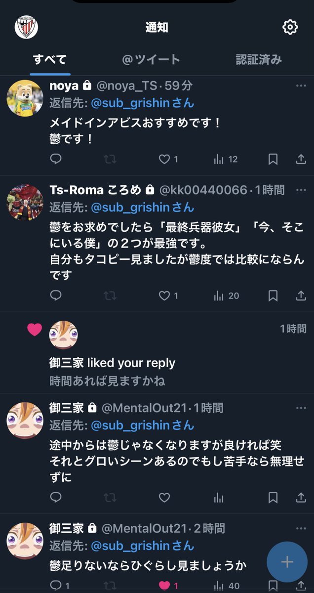 sub_grishin's tweet photo. こんなに色々勧められると思わなかった() https://t.co/xJm3W3rJjt