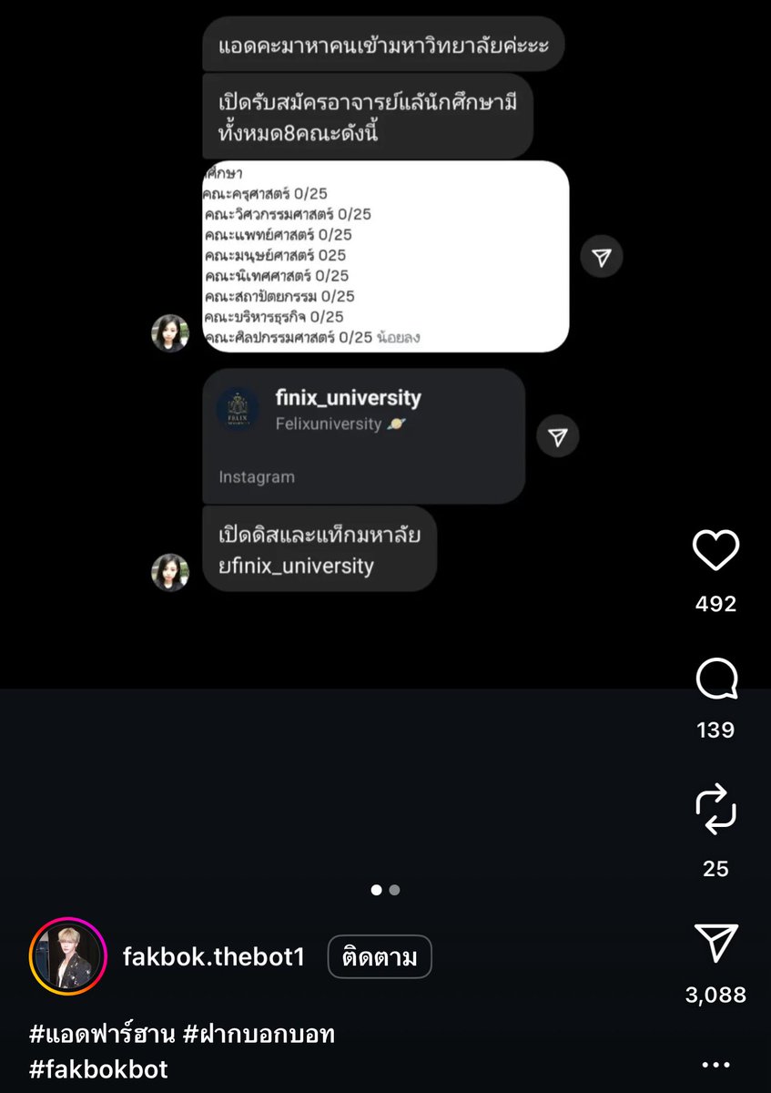 ไม่ต้องสอบ ไม่ต้องยื่นพอร์ต