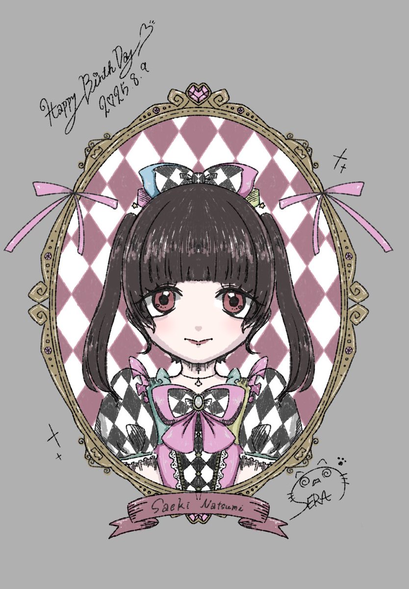 ちょっと遅れちゃったけどなっちゃんハッピーバースデー♡🎀
かなり似せてかけた気がする♡♡
タレ目とお口が好きなの♡♡
いつ見てもキラキラ素敵なアイドルで憧れちゃうね*.+ﾟ
また絶対遊ぶんだ♡♡
素敵な一年にしてね〜♡♡