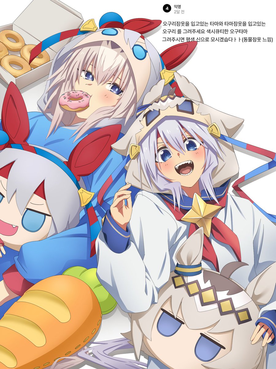 양말 (@uma_red_sheep) on Twitter photo 