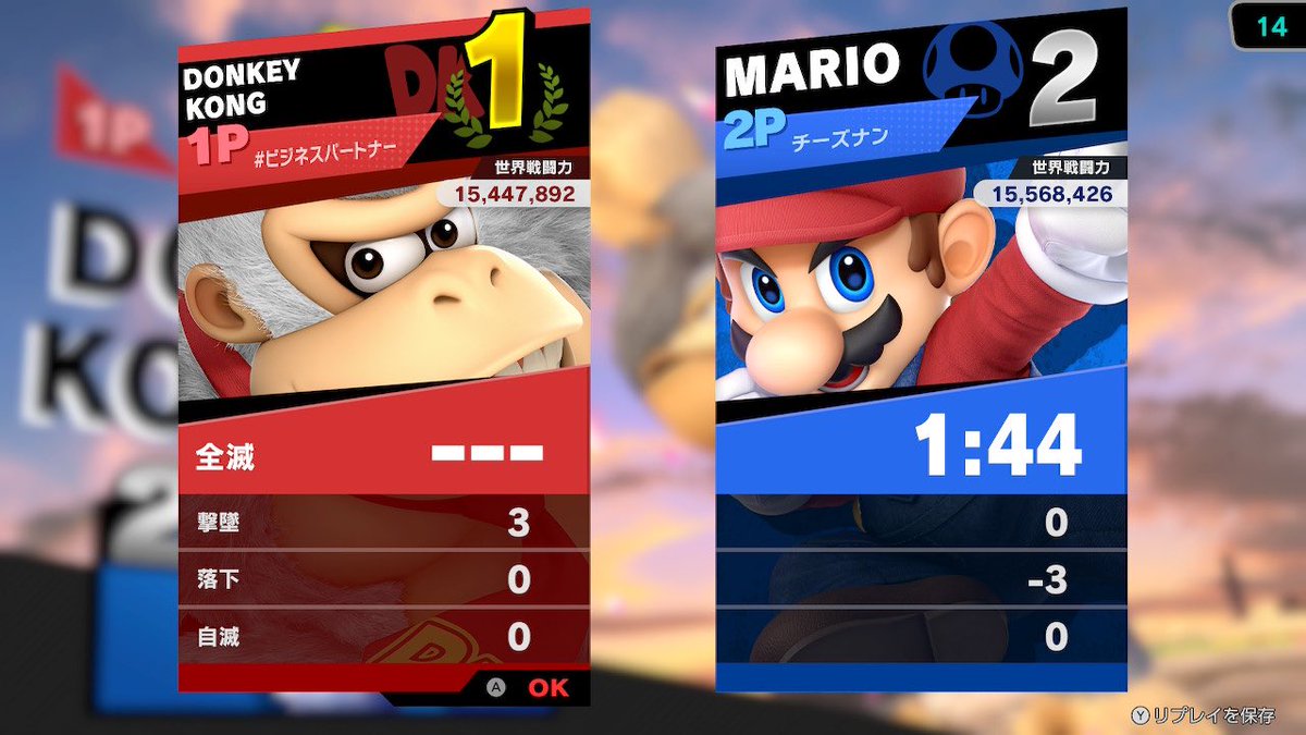 setudansarasu_w's tweet image. 悪質な切断厨

エスケー配信者/マリオ
(@SK_MRO)

マイ〇カラーでリフコンぶちかましたら切断！🎊
ストック制のマリオドンキー対面ですらしっぽ巻く奴が、どの口で「即死のプロ」「ガン攻めヤンキー」とか吠えてんだかw

しっかりと通報させて頂きました。
悔い改めろ。

 #スマブラ
 #切断
 #マリオ