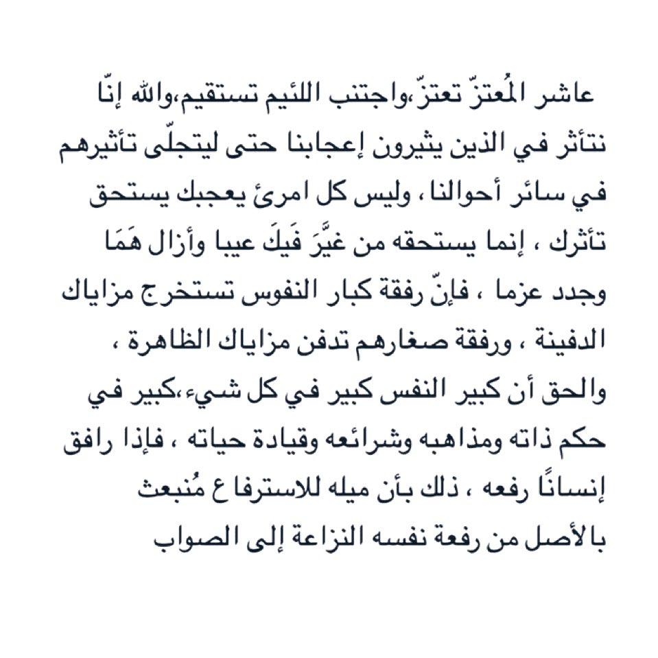 حِبر (@h_br08) on Twitter photo 