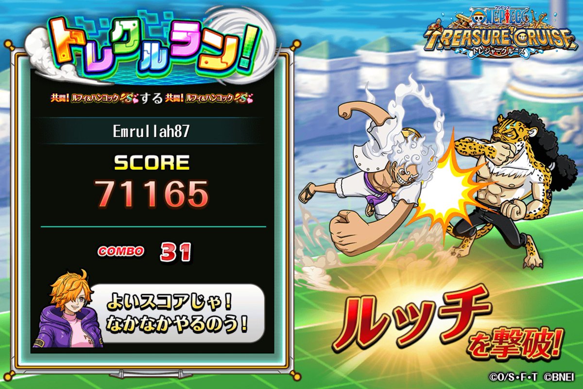 EmrullahBer's tweet photo. #トレクルラン！　に挑戦中！
獲得スコア：71165
最大コンボ：31
を達成したよ！
▼プレイはこちらから
https://t.co/9tskRpUdkD https://t.co/PB4ghK3nvi