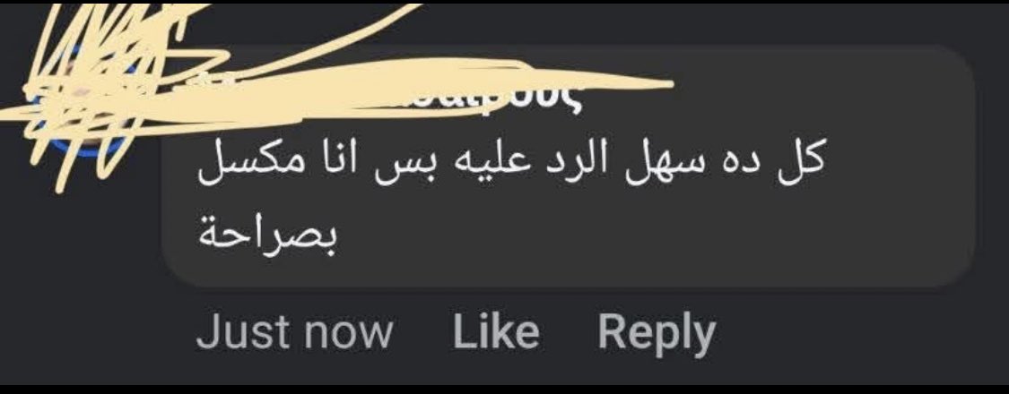 ريمز (@rimoox_) on Twitter photo 