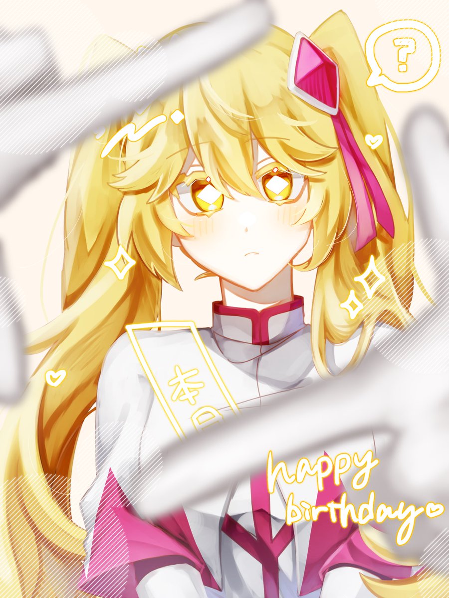 #ダイヤモンド・クイーン誕生祭2025

いつまでも好きだよ