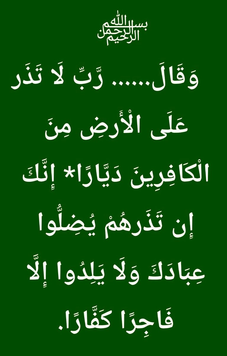 💢أختبر حفظك