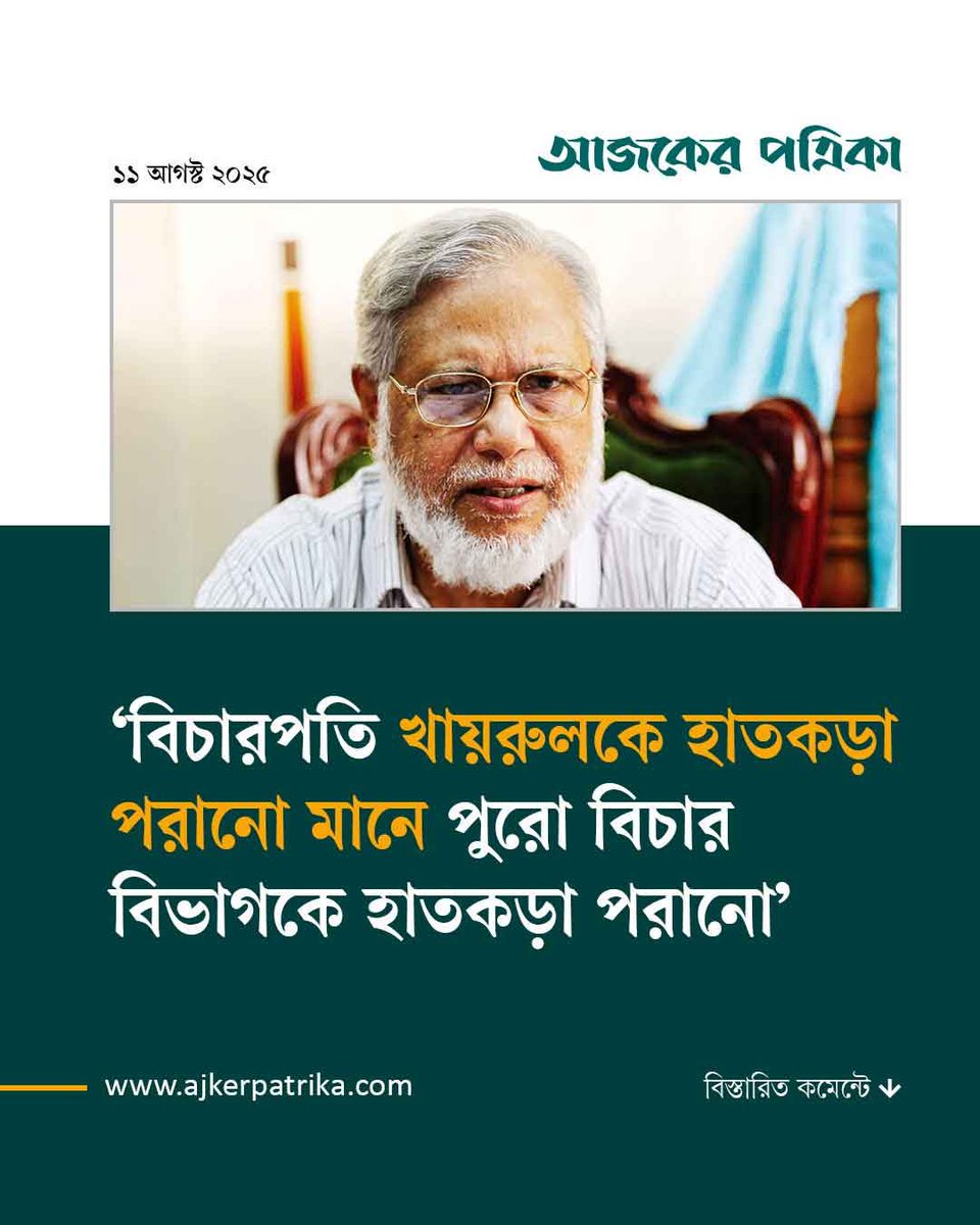 Sujan Datta tweet media