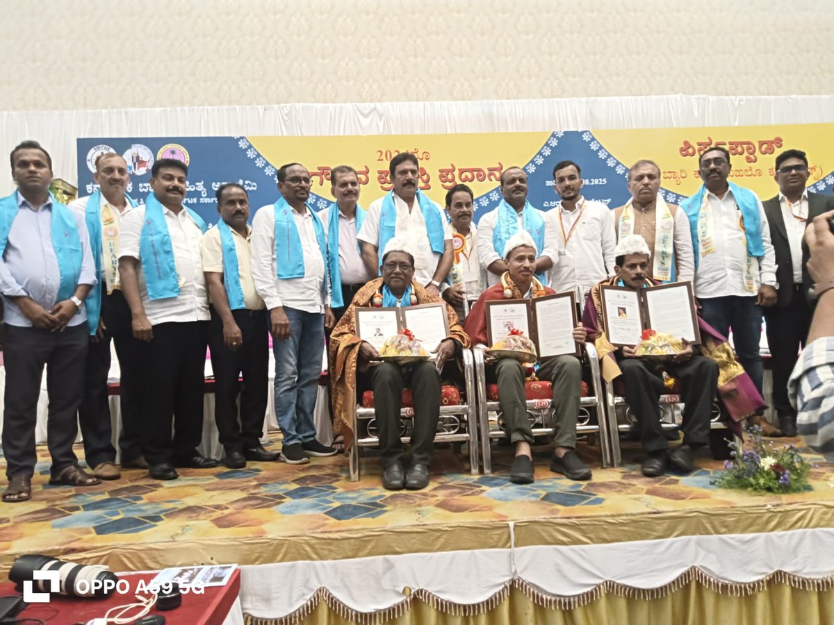 sdpikarnataka's tweet photo. ಕರ್ನಾಟಕದಲ್ಲಿ ಬ್ಯಾರಿ ಅಭಿವೃದ್ಧಿ ನಿಗಮ ಸ್ಥಾಪನೆ ಅಗತ್ಯ – ಎಸ್‌ಡಿಪಿಐ ರಾಜ್ಯಾಧ್ಯಕ್ಷ ಅಬ್ದುಲ್ ಮಜೀದ್ https://t.co/WzDarhRTdO