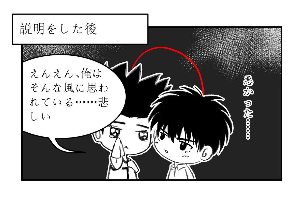 nani_2046's tweet photo. 「赤い糸」のネタは韓国ドラマ『S-LINE』発です。yamapika さん が日本語に翻訳してくださって感謝します！
#仙流 https://t.co/Rv7H5b6XIj