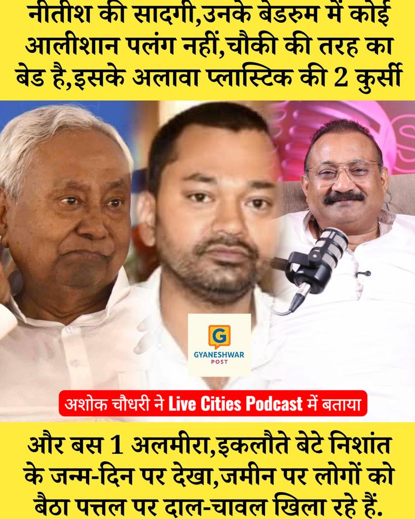 Gyaneshwar tweet media