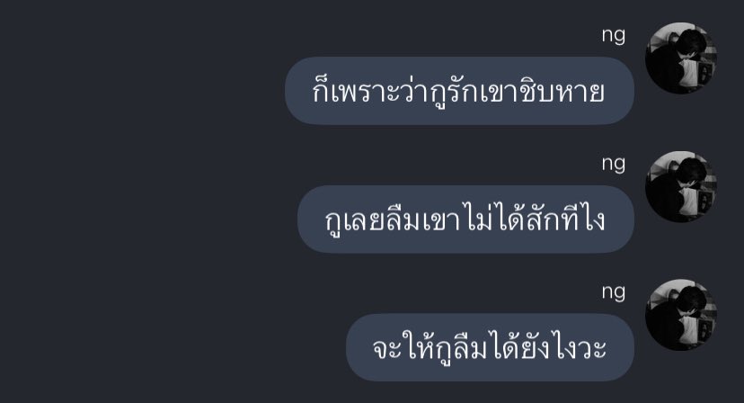 san tweet media