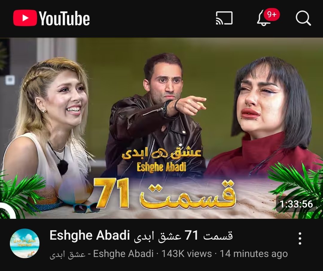 عکس کاور فقط😂😂😂

#عشق_ابدی
