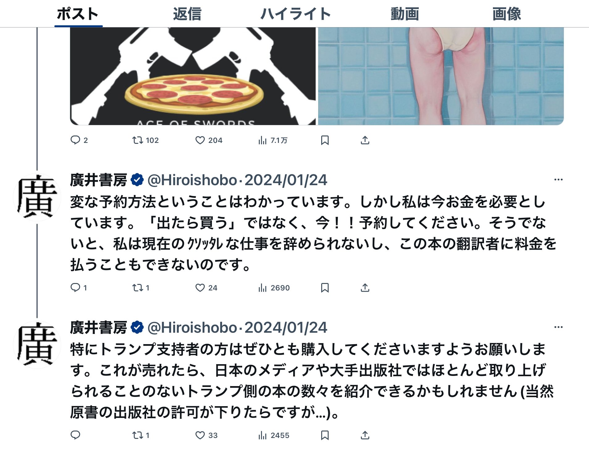 Roa 値下げ交渉⭕️ 1200?cb=20210123103432