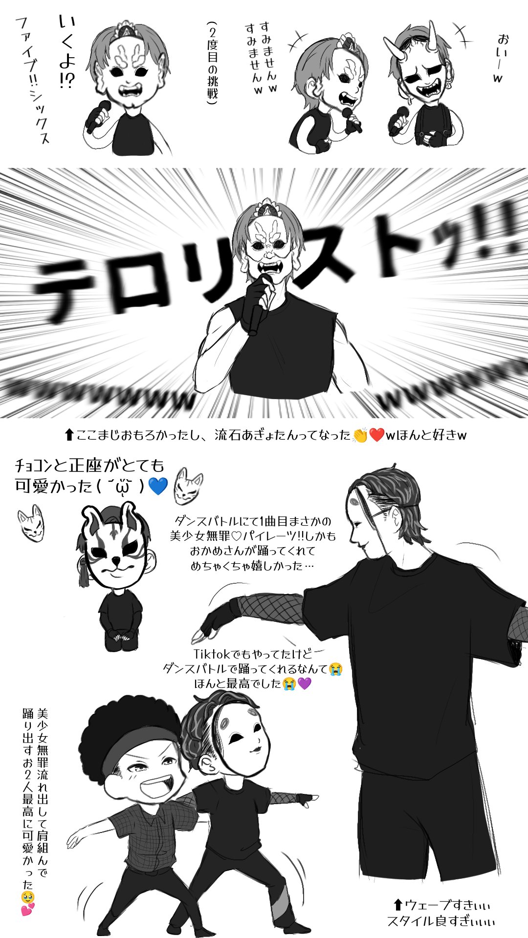 さだはるページ さだはる (@sadaharu22o) / X