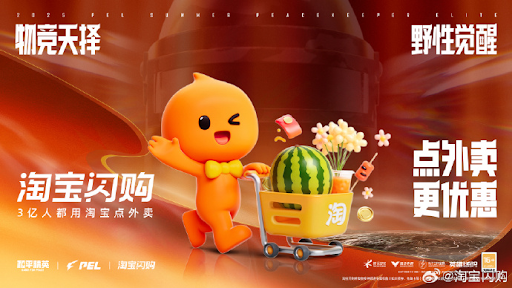 The Esports Advocate (@teadvocated) on Twitter photo Taking Care of Business: <a href="/AlibabaGroup/">Alibaba Group</a> owned e-commerce brand <a href="/Taobao_official/">Taobao</a> has partnered with multiple <a href="/AGGlobalEsports/">All Gamers - AG Global</a> teams:
✍🏼<a href="/CHYchenhongyu/">Hongyu "Eddie" Chen</a>
esportsadvocate.net/2025/08/alibab… Taking Care of Business: <a href="/AlibabaGroup/">Alibaba Group</a> owned e-commerce brand <a href="/Taobao_official/">Taobao</a> has partnered with multiple <a href="/AGGlobalEsports/">All Gamers - AG Global</a> teams:
✍🏼<a href="/CHYchenhongyu/">Hongyu "Eddie" Chen</a>
esportsadvocate.net/2025/08/alibab…
