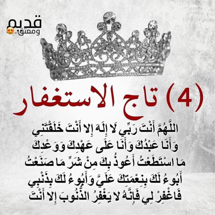 dr_abdulr's tweet photo. https://t.co/iqRrTNxugp