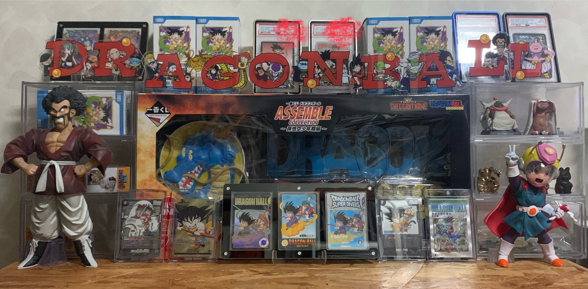 ドラゴンボール　ビジュアルアドベンチャー　第７弾　セミコンプ/合計40種　箱出し ドラゴンボールZ ビジュアルアドベンチャー 258 グッドバイ