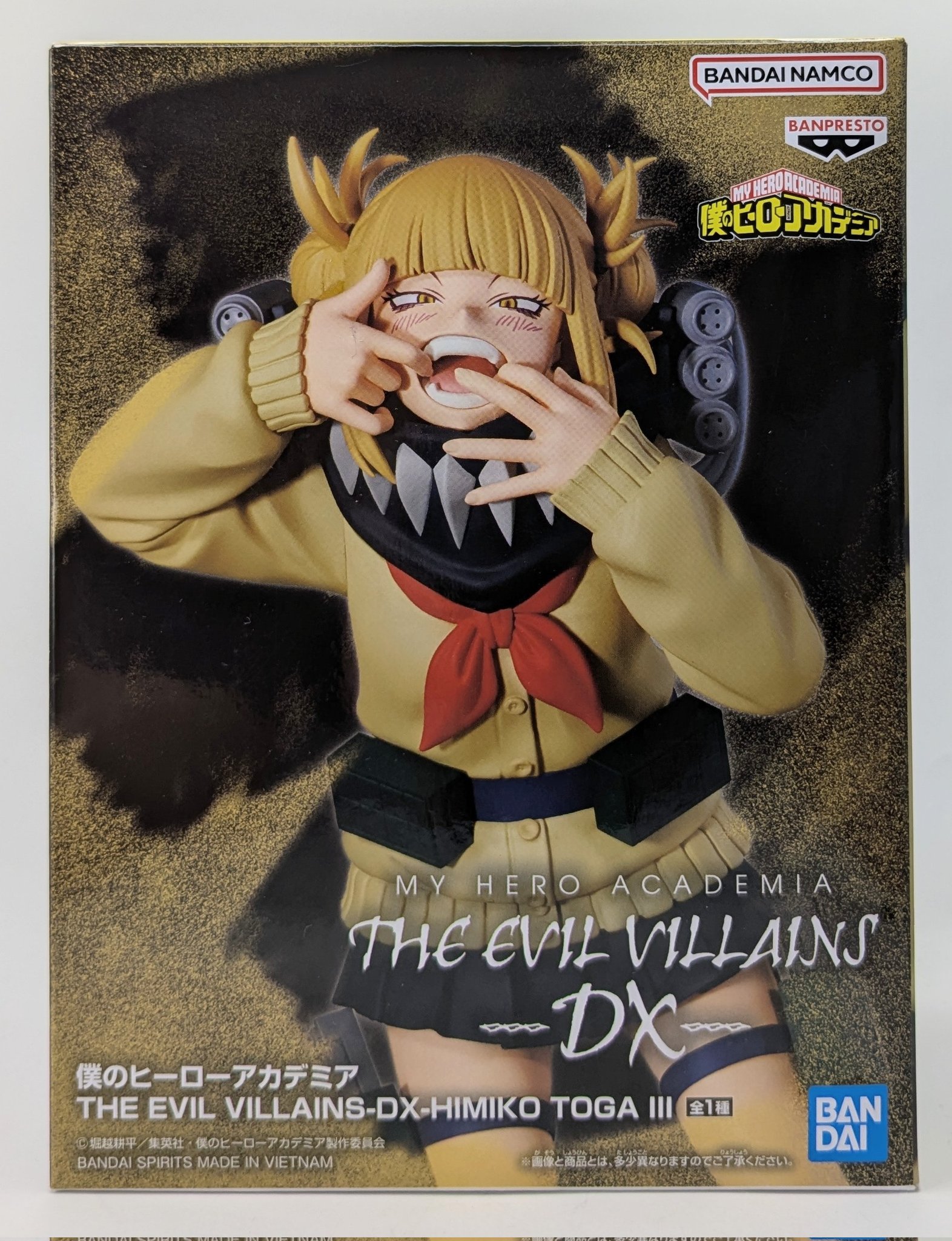 フィギュア まとめ売り 9個セット アルベド フカ次郎 ベニマル ヒロアカ 等 ヒロアカ フィギュアまとめ売り 一番くじ プライズ品 9点セット