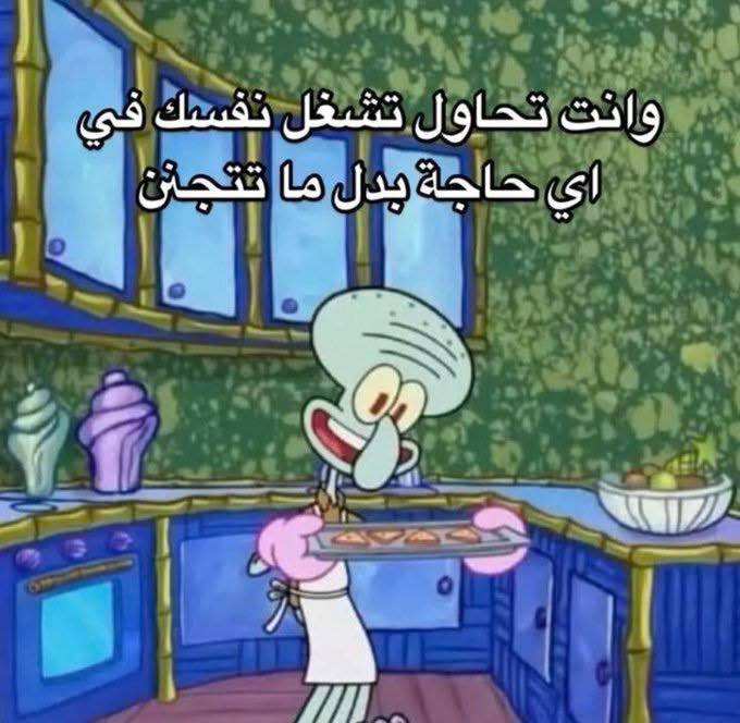 ميمزاوي باشا (@memesawyy) on Twitter photo 