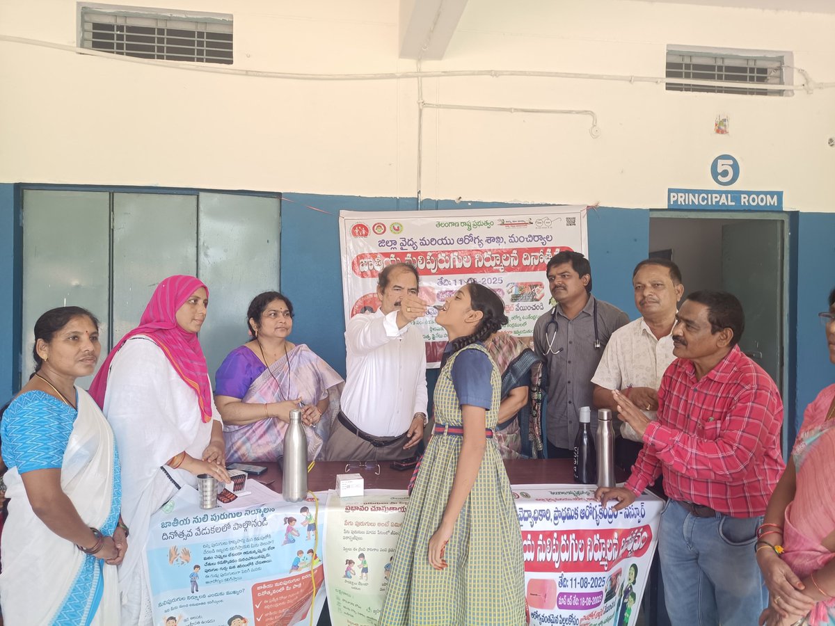 dmho_mncl's tweet photo. @A_ArogyaMandir
@HWCsTelangana
@CHFW_NHMTG
@TelanganaHealth
@MOHFW_INDIA
@TelanganaCMO
@CTvvp
@Collector_MNCL

Today, Hon’ble District Collector Sri Kumar Deepak, IAS inaugurated the National Deworming Day (NDD) in Mancherial District. DMHO Dr. Harish Raj, Dy DMHO  Dr. Anitha, https://t.co/W6pSIOVS8j