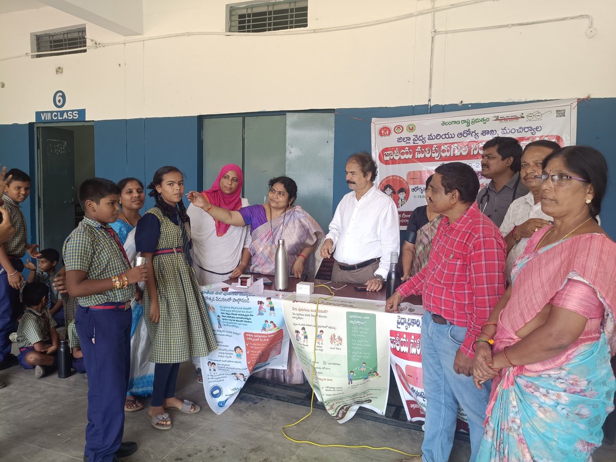 dmho_mncl's tweet photo. @A_ArogyaMandir
@HWCsTelangana
@CHFW_NHMTG
@TelanganaHealth
@MOHFW_INDIA
@TelanganaCMO
@CTvvp
@Collector_MNCL

Today, Hon’ble District Collector Sri Kumar Deepak, IAS inaugurated the National Deworming Day (NDD) in Mancherial District. DMHO Dr. Harish Raj, Dy DMHO  Dr. Anitha, https://t.co/W6pSIOVS8j