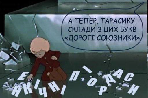 Лаша Тумбай tweet media