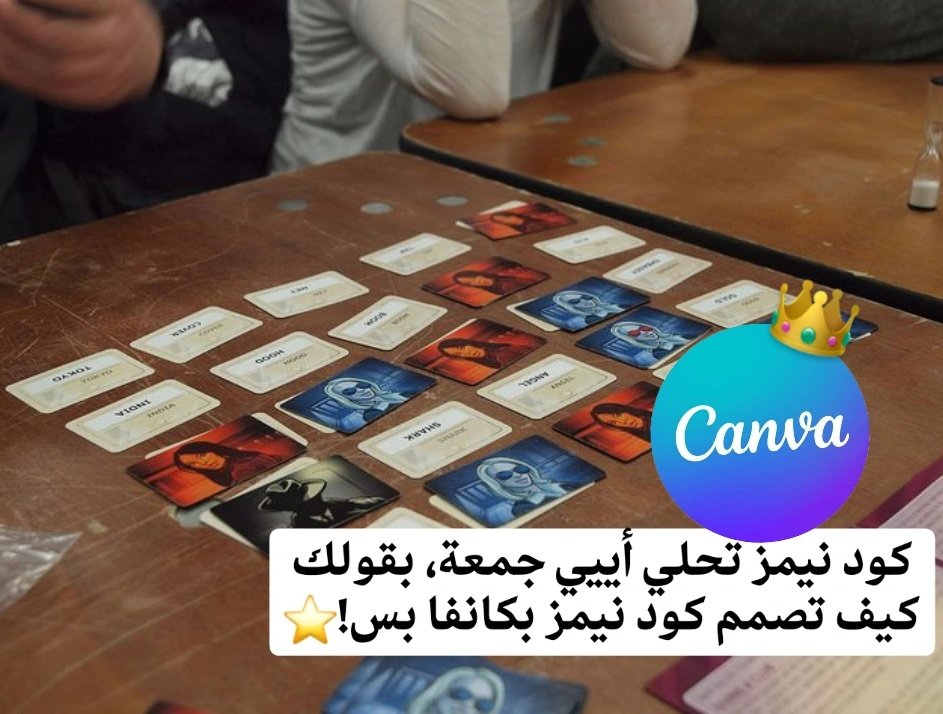 Sejjo_3's tweet photo. تقدر تصمم أيييي لعبة لجمعاتك وبدون مجهود يُذكر 🤯
تابع معي 👇🏻 https://t.co/KetVGo4Vw0