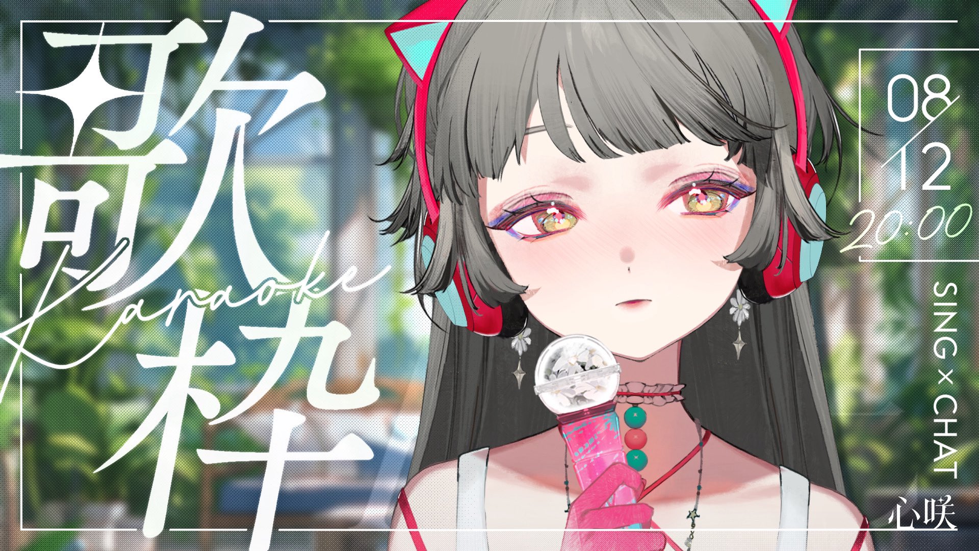 ♡心♡ ✮ ɐ ʎ ɐ ✮🧄𝕄ℂ𝟙𝟟🫶🏻ℤ𝕏-𝟟ℝ ᐕ)ﾉ🍚 (@aaayaaa08109693) / X