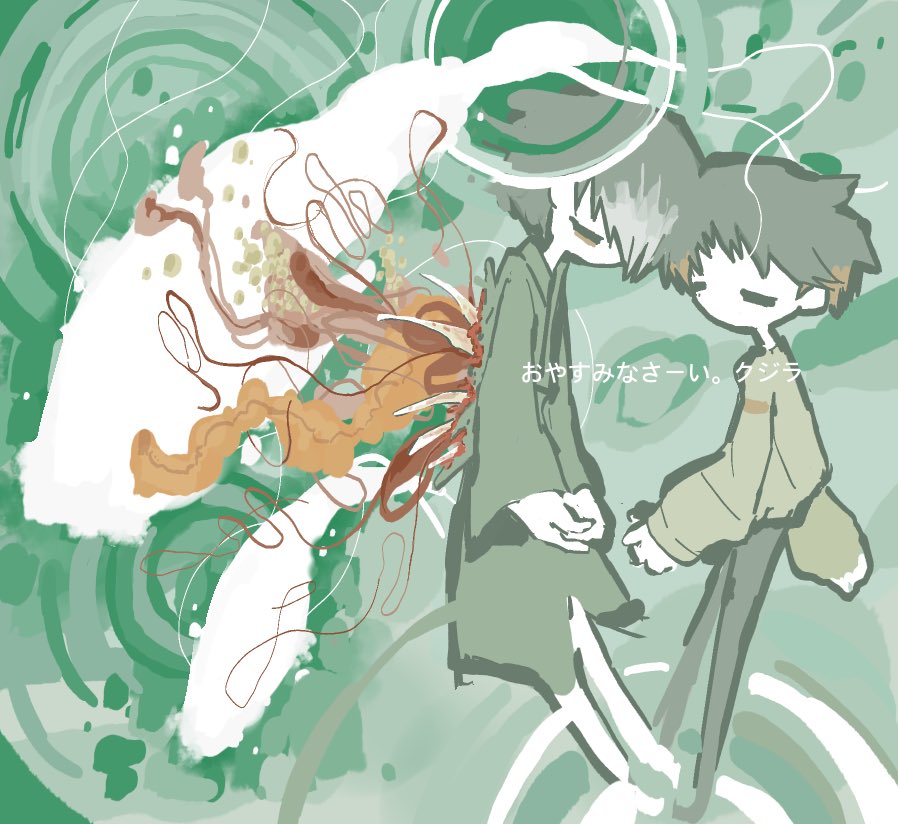 계정다시살림.. 오오시오님 제발 안녕히주무세요