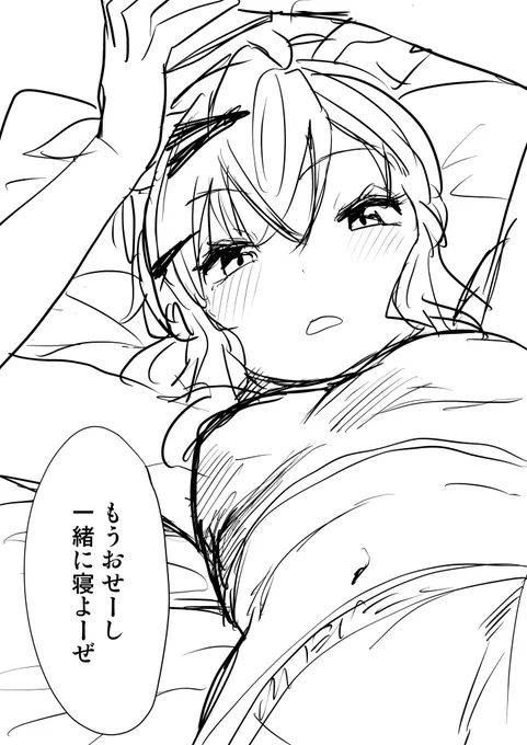 ポッケは急にこんなこと言うから危ないの 