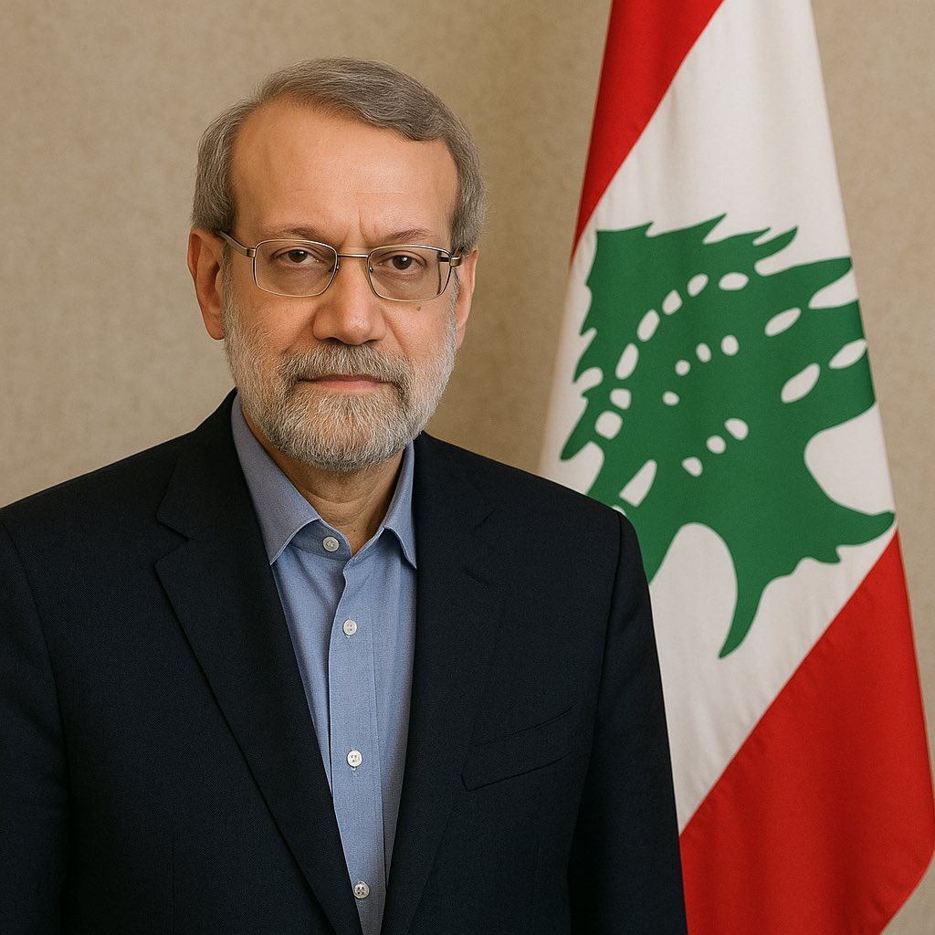 اهلا وسهلا بالضيف العزيز 
#علی_لاریجانی 
#ايران_سند_مش_وصاية