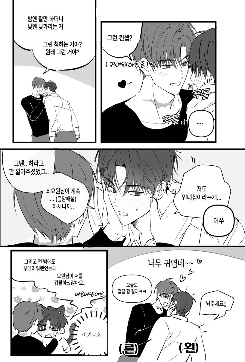 k_sfire's tweet photo. 솔최 ( 수정재업 .. https://t.co/SE2ZlfgZEo