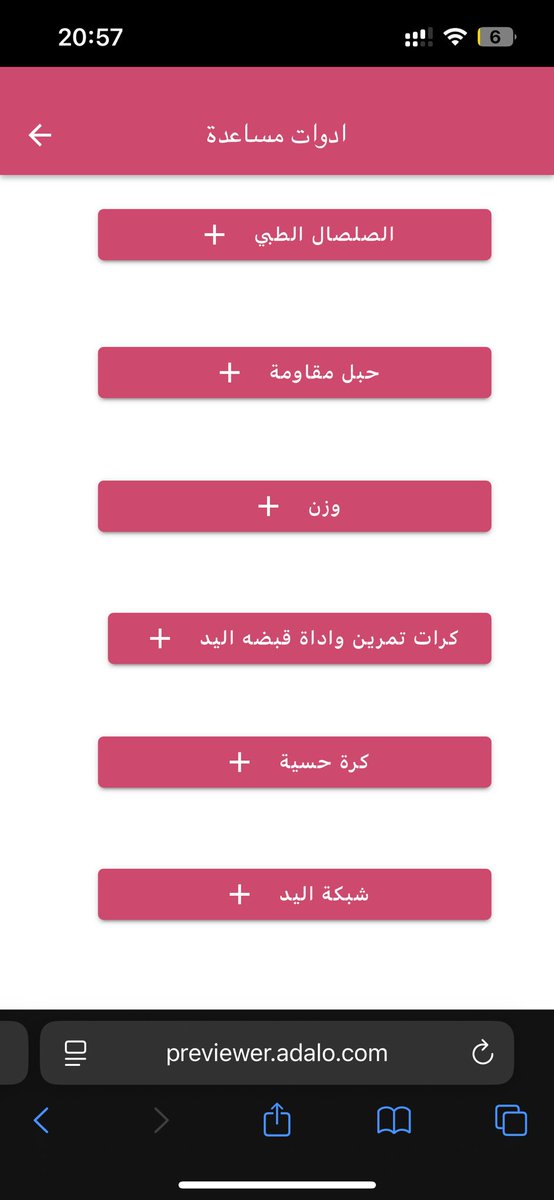 Nawal tweet media