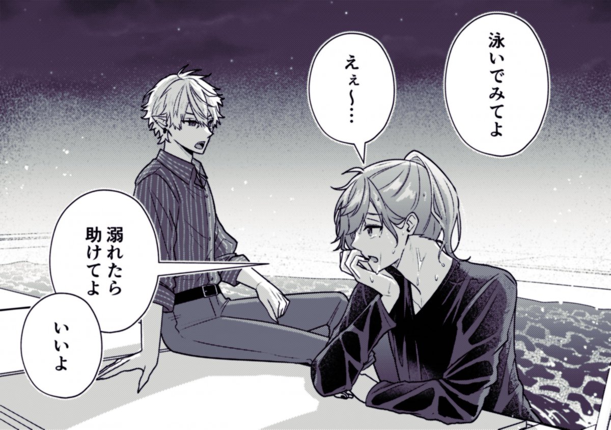 すぐにいいよって言うのよかったな 