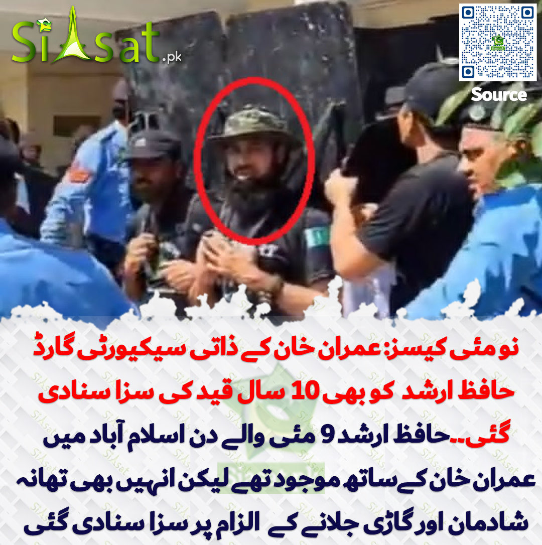 Adeel Habib (@adeelhabib_) on Twitter photo 