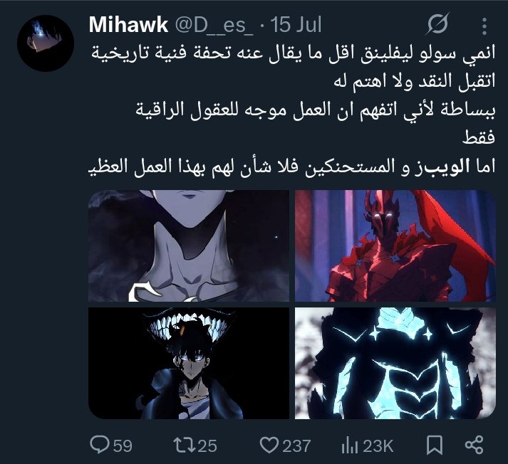 Donkeys_anime's tweet photo. نبدأ بالكبير https://t.co/lOAzsqBxMU