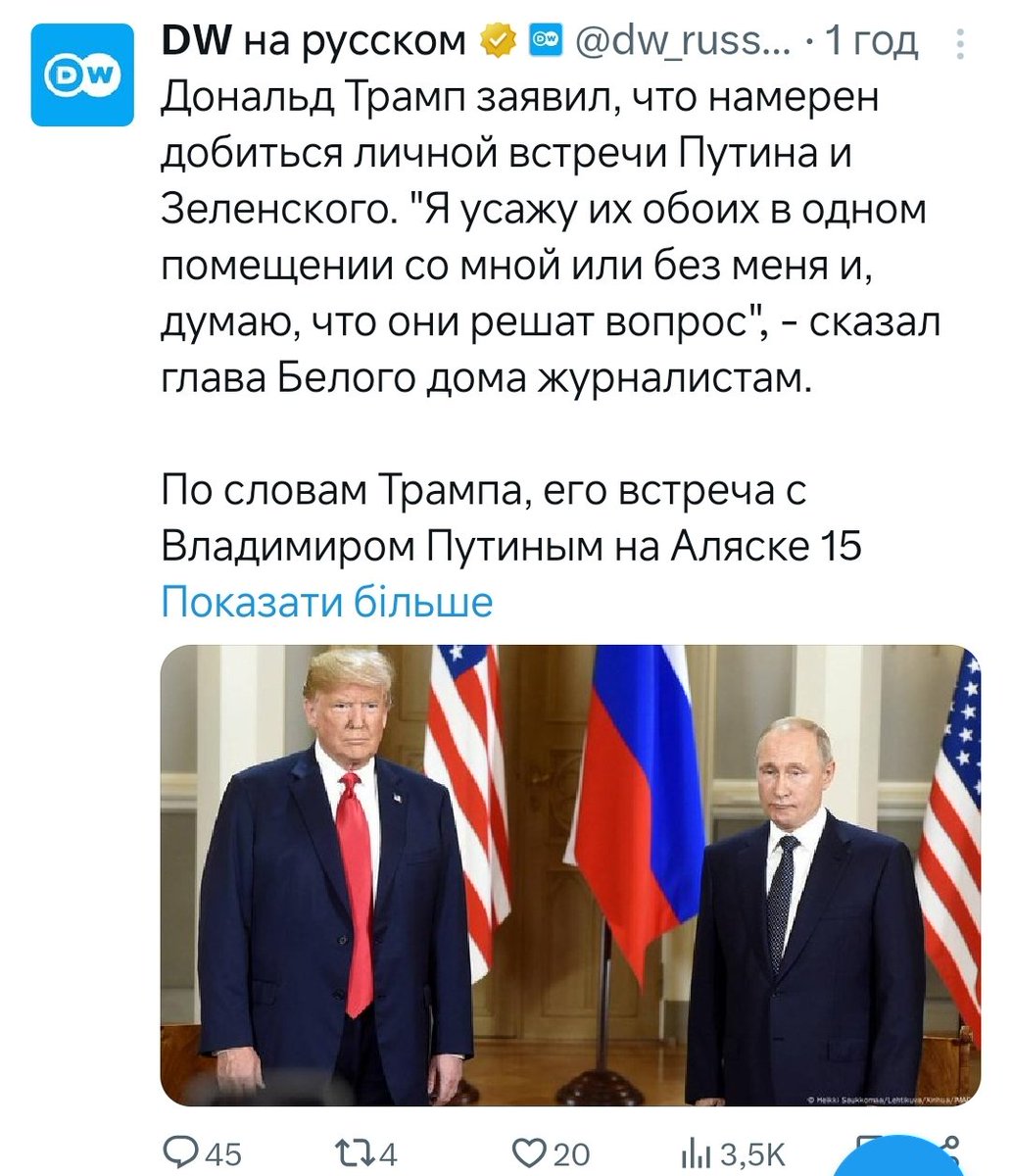 Зеленский с собой привезёт табакерку