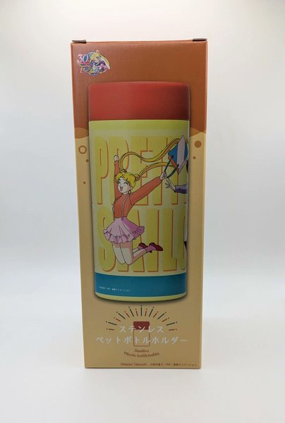 An item on my Throne wishlist just got fully funded: BANDAI Sailor Moon Stainless Steel Bottle HOLDER New W/BOX. Thank you! throne.com/mistakenlyscifi #Wishlist #Throne