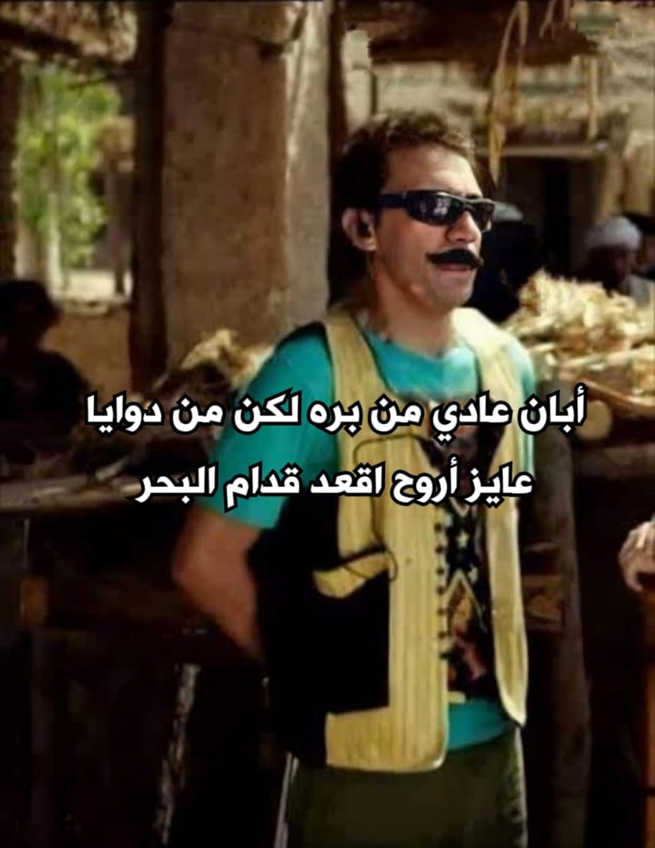 i meme it (@egymeme11) on Twitter photo 