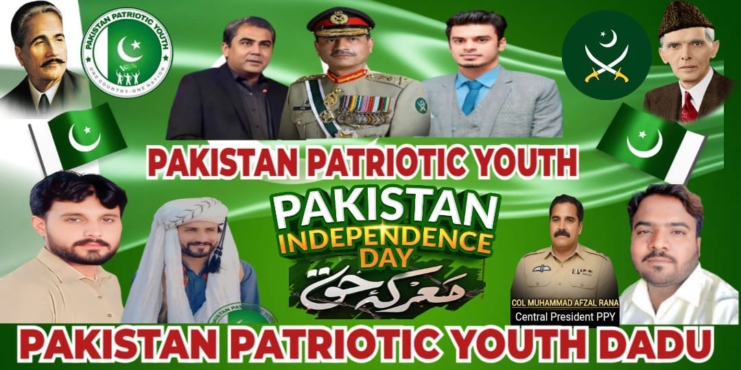 PatrioticYuth's tweet photo. دادو
سکھر
حیدرآباد
دھابیجی کراچی
پی پی وائی کی ٹیمز یہ جشن آزادی کی ریلیاں نہایت جوش و خروش سے نکالیں گیں ۔۔
#PPY
#OneFlagOneNation 🇵🇰💓
@OfficialDGISPR
@MarkhorTweets
@MohsinnaqviC42 https://t.co/nVtCuhSHof