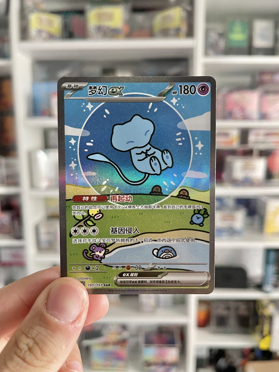 Grumbae ™® tweet media