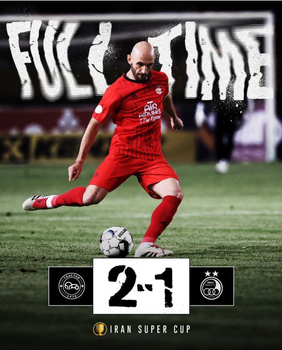 ◽Süper Kupa sonucu:
TRAKTÖR 2️⃣ - 1️⃣ Esteghlal

Şampiyonuz Biz 😍🚜