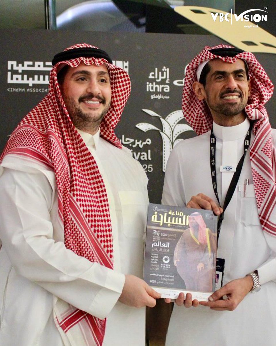 قناة الرؤية (@visiontv_sa) on Twitter photo عدسة الرؤية||
صور تجمع الكاتب و الروائي المتميز #اسامة_المسلم والإعلامي #طلال_الضاحي الرئيس التنفيذي لـ #قناة_الرؤية و #مجموعة_ريادة_للإعلام
<a href="/OsamahAlmuslim/">أسامة المسلم - Novelist</a>
<a href="/TALALALDAHI/">طلال بن علي الضاحي</a>
#قناة_VBC عدسة الرؤية||
صور تجمع الكاتب و الروائي المتميز #اسامة_المسلم والإعلامي #طلال_الضاحي الرئيس التنفيذي لـ #قناة_الرؤية و #مجموعة_ريادة_للإعلام
<a href="/OsamahAlmuslim/">أسامة المسلم - Novelist</a>
<a href="/TALALALDAHI/">طلال بن علي الضاحي</a>
#قناة_VBC