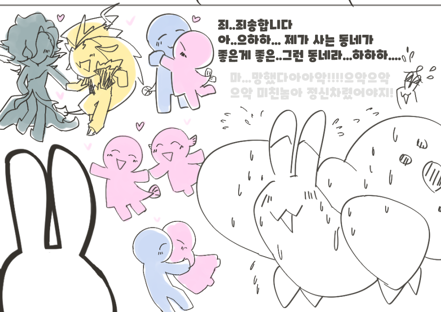 srggr_'s tweet photo. 전체가 다 발퀄이지만 그리는데 조금 빡샜던 부분… 왼쪽은 ⚡️🐙 그리는게 좀 힘들었고 오른쪽은 걍 전체가 다 힘드루따…
자유로운 도시인 만큼 연애도 자유로울 거라는건 당연하게도 ⚡️🐙의 BL전개를 위한 뇌피셜......🙄 https://t.co/pWZhBcBp1x