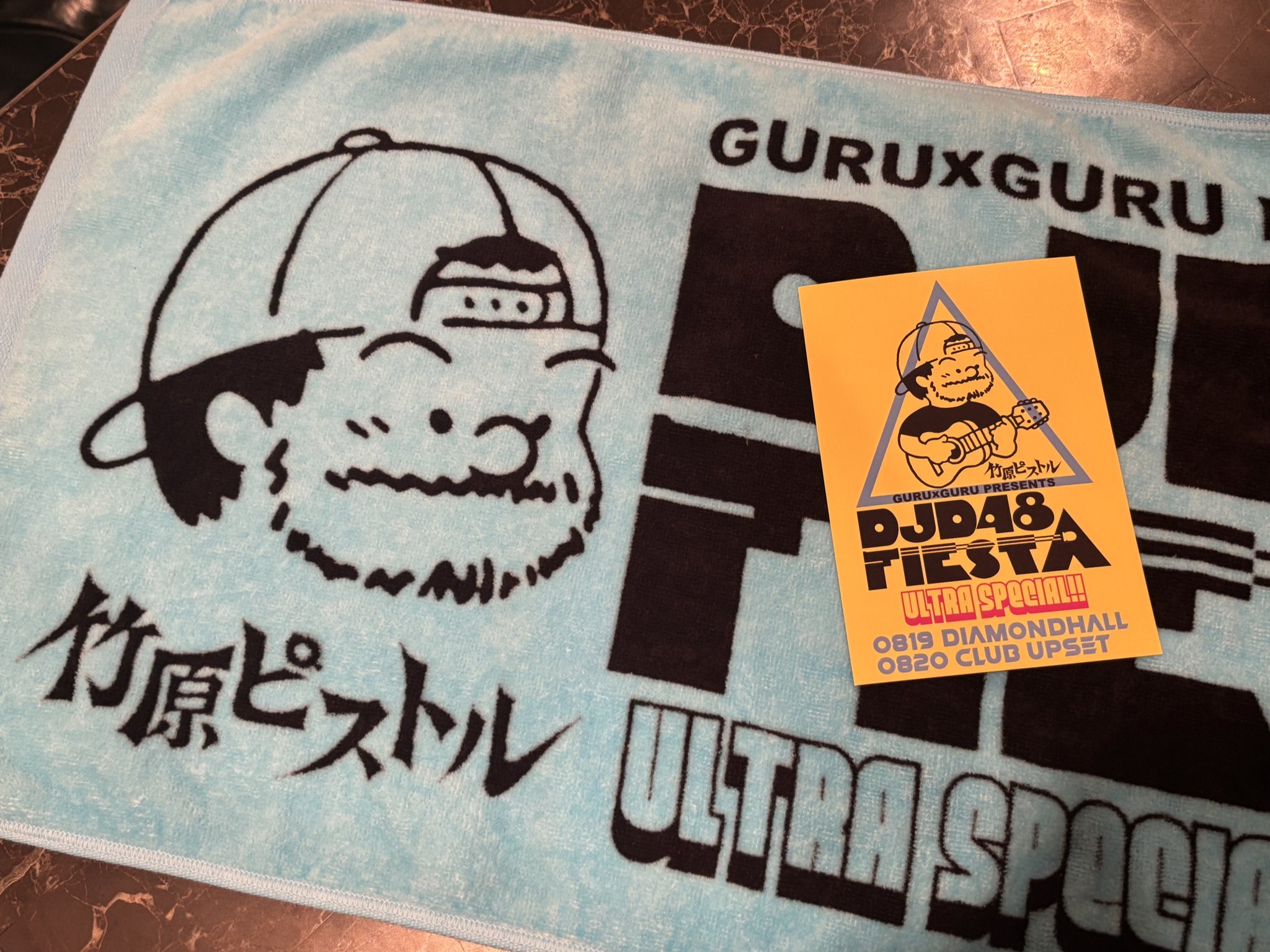 【レア/入手困難】竹原ピストル　GURU×GURU PV DVD Amazon.co.jp: GOOD LUCK TRACK (初回限定盤): ミュージック