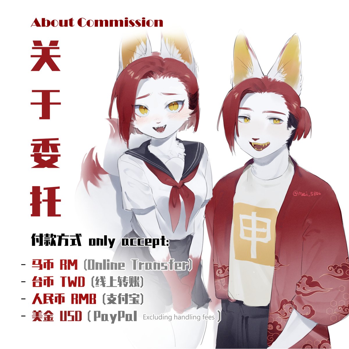 Kumar古瑪🔞 COMM OPEN tweet media