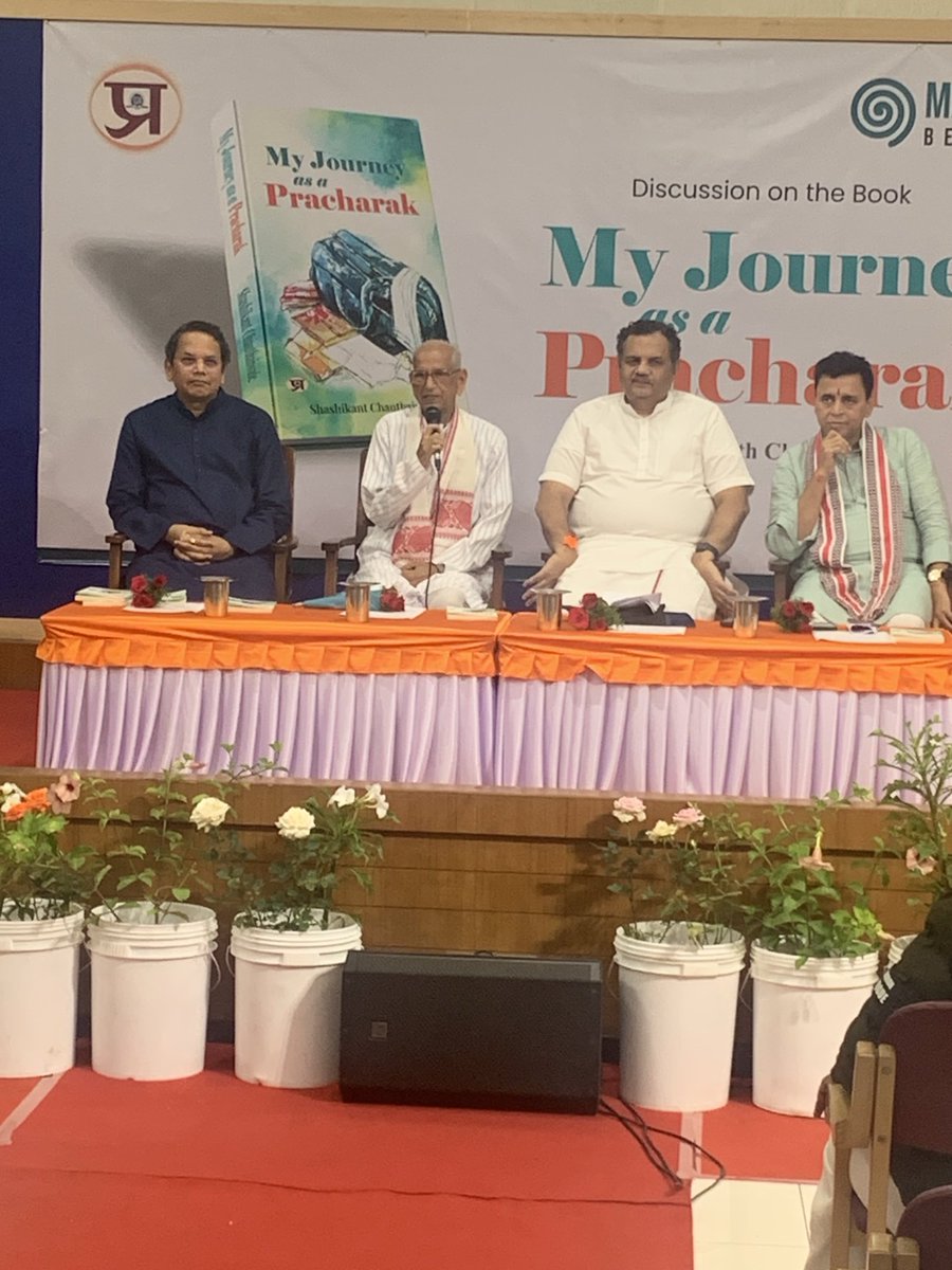 Shashikanth Chautaiwale, 88 years in his book “My journey as a Pracharak” gives his experience of 64 years mostly in North-East!Even Swamijis have moksha or enlightenment as ultimate goal!For Pracharak glass is always half full! Nation building is eternal! ⁦<a href="/ARanganathan72/">Anand Ranganathan</a>⁩