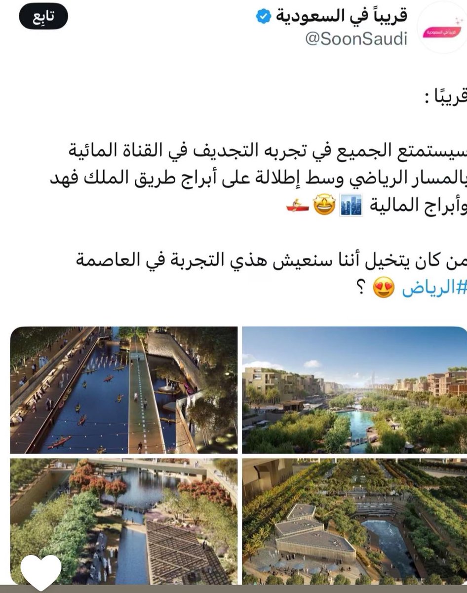 🇸🇦🇸🇦🇸🇦🇸🇦🇸🇦🇸🇦🇸🇦🇸🇦🇸🇦