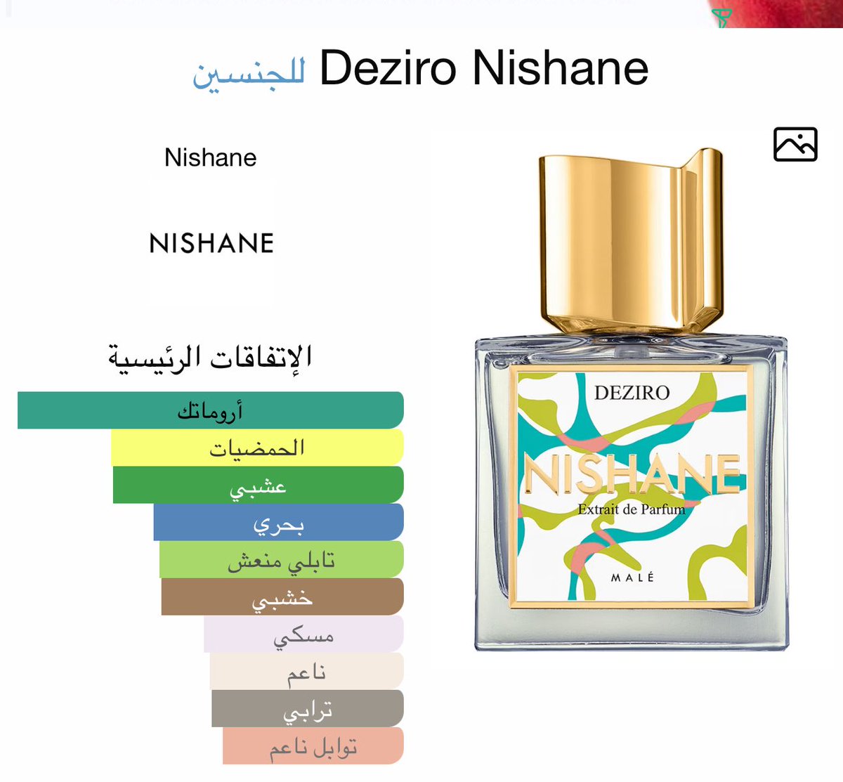 OMAR..⚖️🇸🇦 tweet media