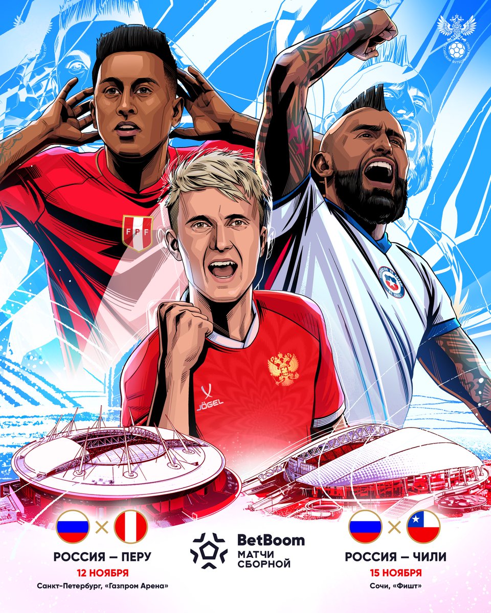 Despliegue Fútbol tweet media